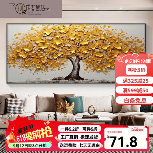Sanqi Tiger Goldbeschichtete Wohnzimmer Hängende Malerei Modernes atmosphärisches Sofa Hintergrund Wanddekoration Malerei Golden Avenue Landschaftsölmalerei Wandmalerei L3294-Hongyun Dangtou-B 40*100 Leinwand Texturmalerei*PS Fotorahmen [Schwarz/Gold] Fotorahmen