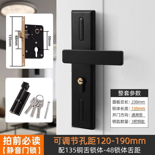 Xmsj einstellbare Türschloss Schlafzimmertür Schloss Innenhaushalts Haushaltsraum Holzschloss Panel altmodische Schloss H-Stil verdickte einstellbare Tafel Komplett Set von Schlüssel 13548 Lock Body Lock Core