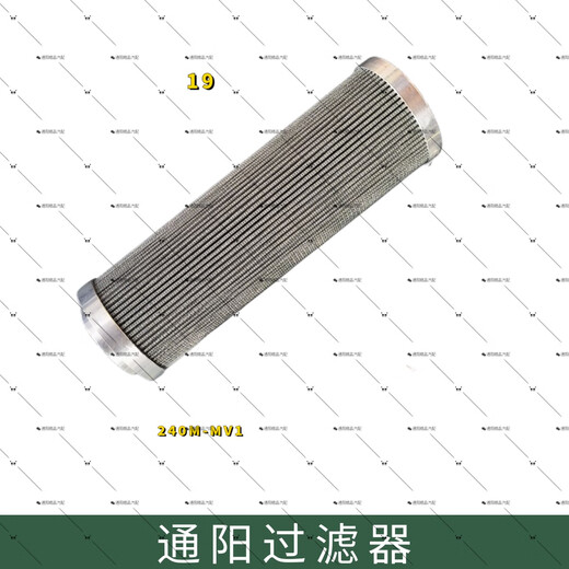 通阳过滤器110M240M060MS1583过滤器滤芯 060M