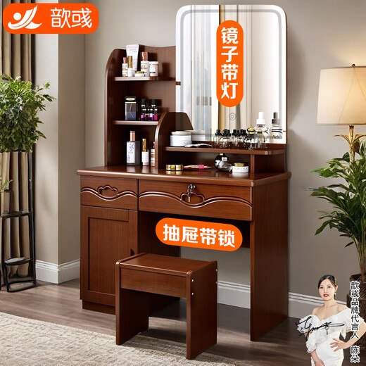 Xinyu solid wood dressing table mirror with light drawer with lock dressing table bedroom storage cabinet small apartment multi-functional dressing table 95cm-HK515 mirror with light walnut color