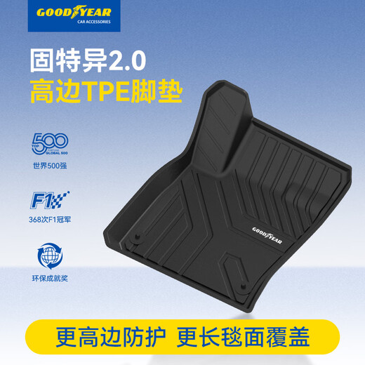 Les coussinets de pied de voiture TPE à haut côté conviennent à Geely Xingyue L Galaxy L7 / E8 respectueux de l'environnement