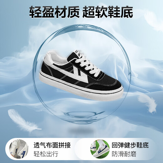 Pull back men's shoes, low-cut versatile canvas shoes, men's classic thick-soled casual shoes, trendy sneakers H191T black 42