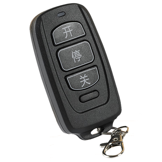 Chuke multi-frequency universal copy electric rolling shutter door garage door barrier telescopic door glass door key remote control garage door remote control