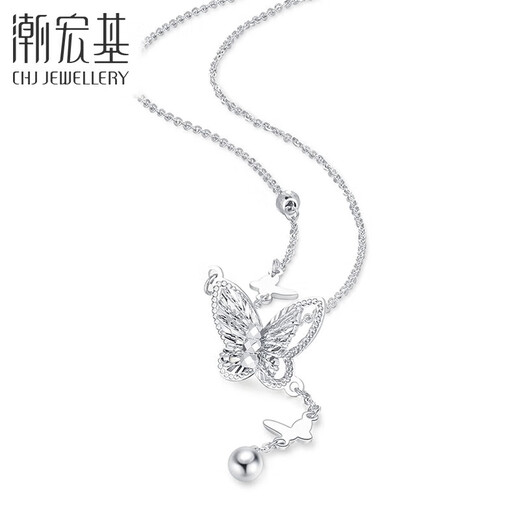 Chao Acer Butterfly PT950 Platinum Platinum Necklace Women's Birthday Gift for Women Pricing including labor cost 600 yuan 5.1g