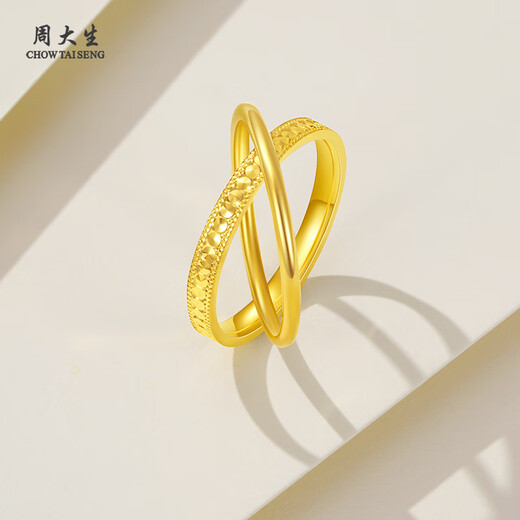 Chow Tai Sang Gold Ring Women's Foot Gold Double Ring Intertwined Ring Wedding Ring Engagement Three Gold Birthday Gift for Girlfriend No. 14-4.98g