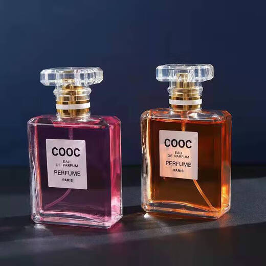 Douyin's popular cocoa perfume, unisex perfume, long-lasting fragrance, fresh and natural fragrance for bedroom, student gift, single bottle, gold