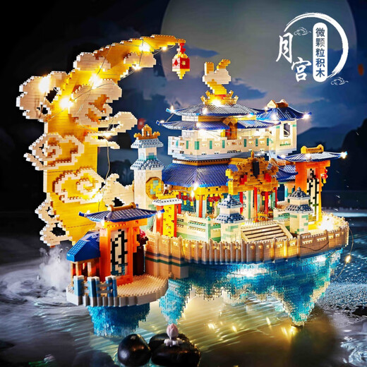 乐高朋友积木女生版广寒宫建筑高难度巨大型拼装玩具生日礼物 黄鹤楼13588颗+工具 下单送炫丽彩盒
