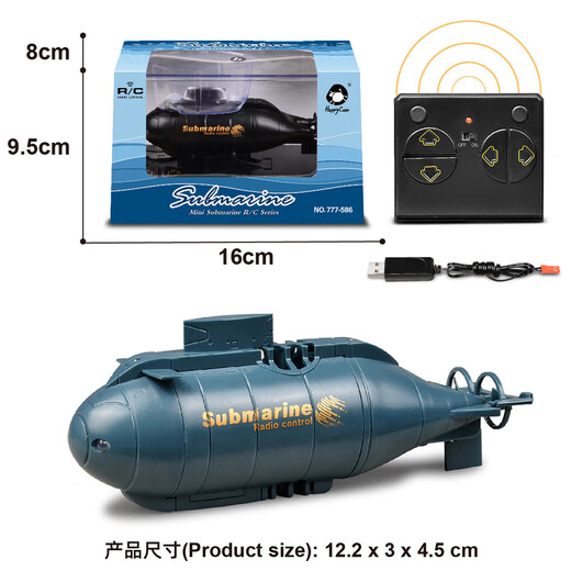 遥控迷你潜水艇电动六通无线摇控模型戏水儿童夏天玩具小船 六通潜水艇-黑色