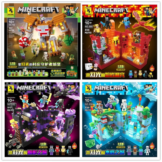 LEGO MINECRAFT 695 Juego de la ciudad de sombra con luces y pequeñas partículas ensambladas bloques de construcción y juguetes 682 rock cave [858 partículas] Renzaima [con luces]