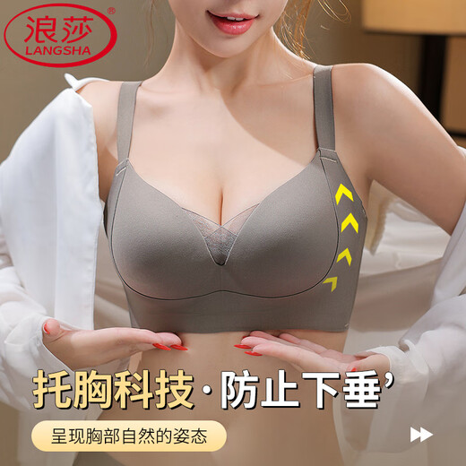 Ropa interior de la marca Langsha para mujeres con senos grandes que muestran pechos pequeños evitan un sujetador de sujetador anti-extendido de tamaño grande de tamaño flacor