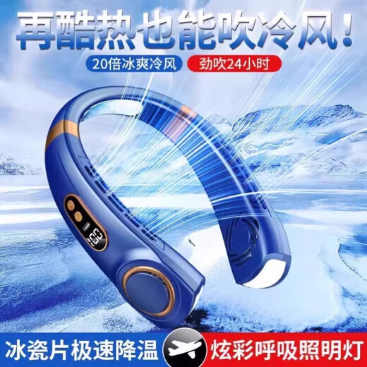 挂脖风扇随身便携式夏天户外学生宿舍无叶懒人挂脖子电风扇1047 黑【标准配置】12000M 五档 静音