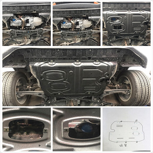 Lita is suitable for Honda Accord XRV Fit CRV Lingpai Binzhi 10th Generation Civic full-inclusive manganese steel engine lower guard plate 1421 Fit Thickened manganese steel material