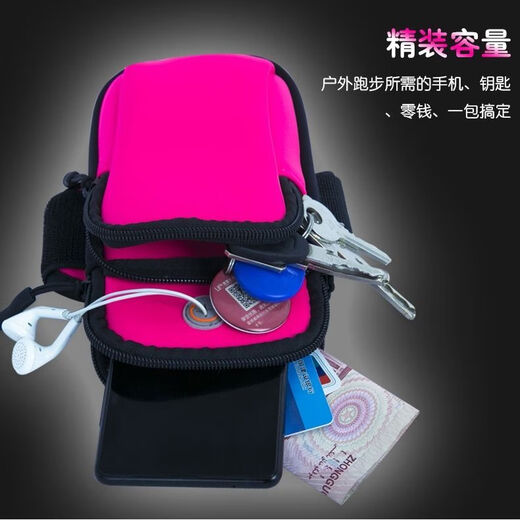 筏芯手臂手机套跑步手机臂包户外手机袋男女款通用带运动手机臂套手腕 大号小哥哥 夜光