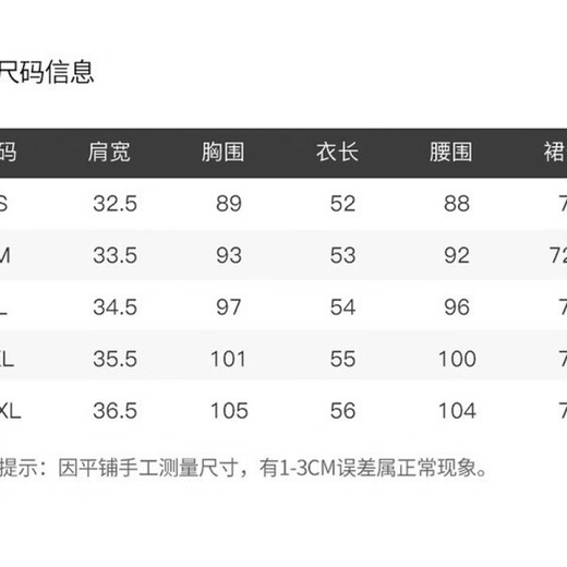 皮尔卡丹（pierre cardin）2025夏季新款休闲时尚套装女复古薄款条纹T恤松紧腰半身裙两件套 绿色9272 S
