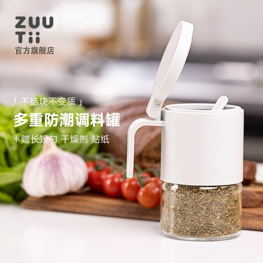 Zuutii seasoning jar kitchen household seasoning box salt shaker sealed moisture-proof seasoning jar glass storage seasoning bottle with long and short spoon seasoning jar (Songyue White + Glacier Blue)