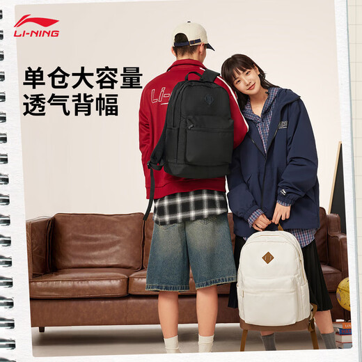 Li ning Rucksack für Männer und Frauen 25 neue trendige Retro verstellbare Schultergurt Casual Sports Bag ABSV391 Ei Kreuzkümmel Grey-Tea Brown-1 F.