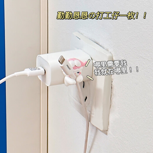 FGFN allemand mignon de bureau de bureau mignon processeur de données de données de données de stockage de câble fixateur de câble de stockage de téléphonie mobile sans trace et sans trou de téléphone mobile rose lapin pull (2 pièces)
