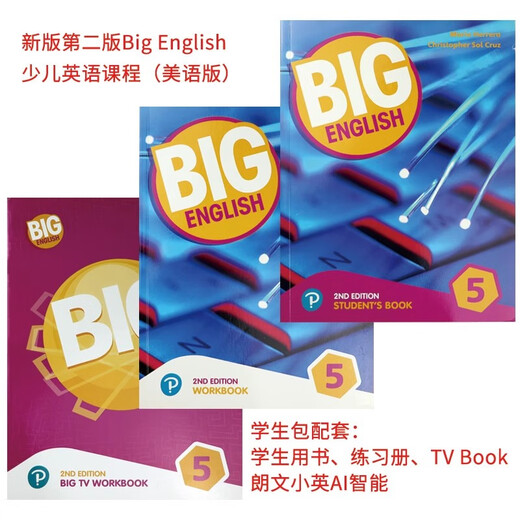 Newbiglish New Version Second Edition начальная школа английский учебник Bigenglishbig123456 класс Американское произношение Longwen Pearson Детское английское преподавание детских лирики грамматика модель разговорного языка Новый большой английский 4