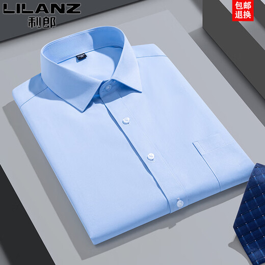 丨 Lilang 丨 Lilang Camisa de algodón de algodón de terciopelo largo para hombres 2025 Camisa de trabajo de trabajo de trabajo profesional Camiseta DX6629 42 160-170Jin [Jin equivale a 0.5 kg]