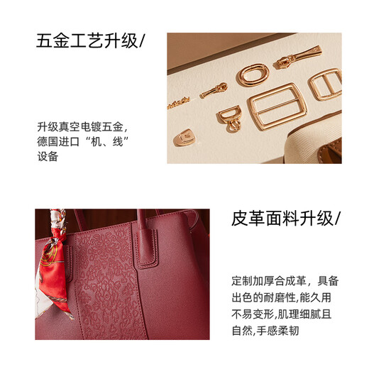 Yierkan large-capacity tote bag portable cross-body embroidered wedding bag mother bag Qiji red gift for girlfriend New Year's Eve gift