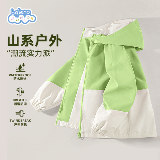 Benny Road Children's Jacket Spring and Autumn 2025 Thin Spliced ​​Jacket for Men and Girls in the Middle and Large Children's Spring Clothes Outdoor Shock Clothes Trend