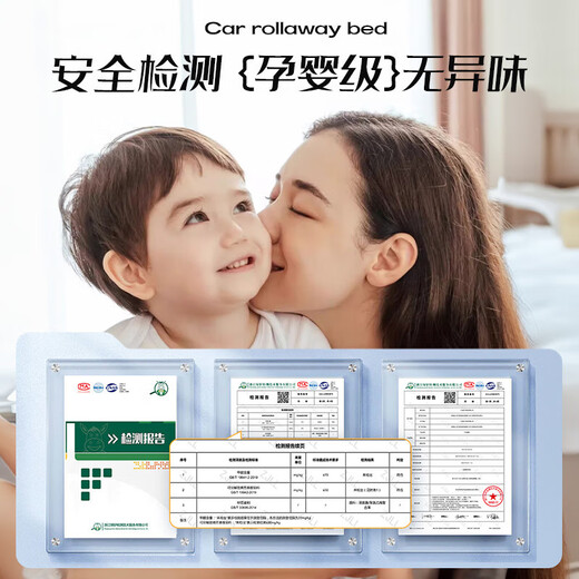 闲鸟（XIANNIAO）车载床垫非充气汽车后排睡垫车用折叠床轿车SUV车内后座睡觉神器 凉爽冰丝款【免充气易收纳】 长途自驾野营车用旅行床垫打地铺