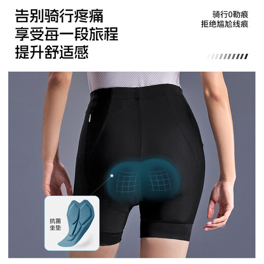 李宁（LI-NING）骑行裤女短裤骑行服夏季2025新款自行车公路山地车骑行内裤抗菌垫