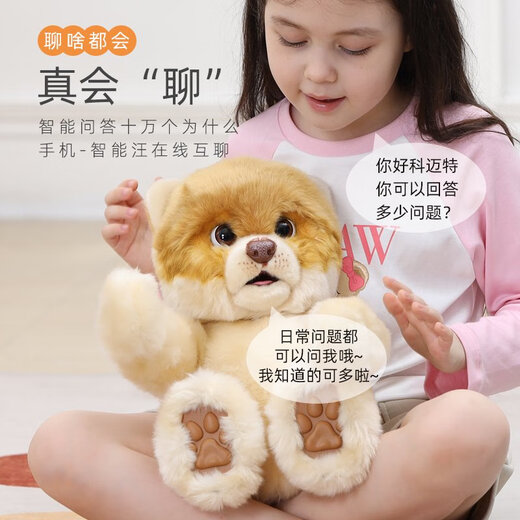
CUAI intelligent wang children's remote control robot intelligent dialogue learning early education electric pet toys children's gifts Smart wang basic version