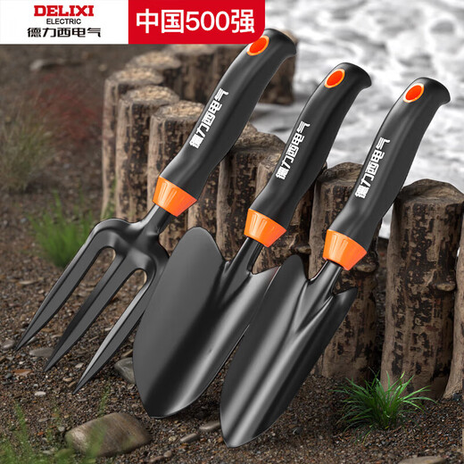 DELIXI ELECTRIC gardening tools, small shovel, gardening tool, loose soil, flower weeding, shovel, rake, hoe, 3-piece manual farm tool set