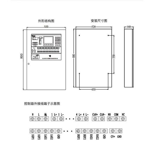 北大青鸟 消报报警主机 JBF-11SF-S 火灾报警控制器 JBF5012 壁挂 联动主机 JBF5012-200点位