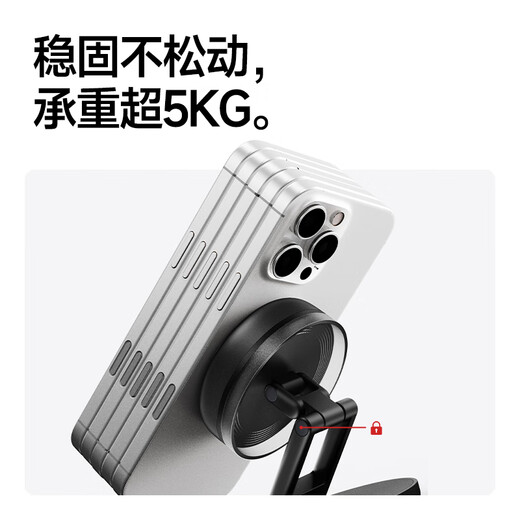 Basa magnetic car charger wireless fast charging mobile phone holder desktop magsafe car navigation instrument console center console suitable for Tesla Xiaomi YU7