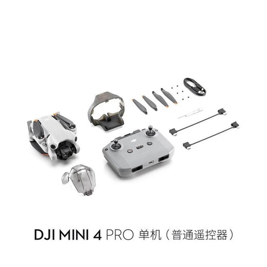 Mini 4 pro 航拍无人机新手入门级飞行相机 当日发 普通遥控器单电池版