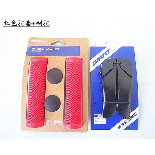 Giant mountain bike deputy handlebar, small handlebar, bicycle rest handlebar, folding bicycle aluminum alloy horn handle, deputy handlebar + black handlebar with tools