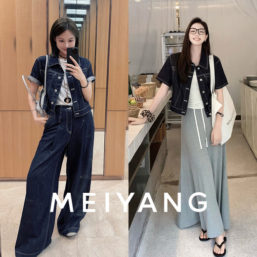 MeiYANG (MEIYANG) Nightline Short Sleeve Jacket Youth Synonym Lapel Breasted Denim Top Dark Blue S