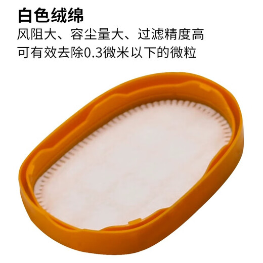 适配飞利浦吸尘器配件FC6812 6814 6822 6827 6908滤芯过滤网海帕 四个装滤芯