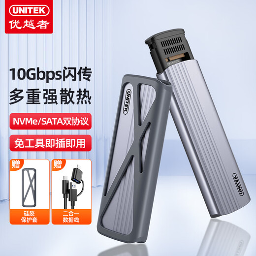Caja de disco duro superior M.2 NVMe La caja de disco duro móvil tipo C3.2 es adecuada para computadoras portátiles, teléfonos móviles Apple 16, cajas de lectura y almacenamiento de unidades de estado sólido externas, protocolo dual de cable 2 en 1, protección de silicona de transmisión flash estable S241E