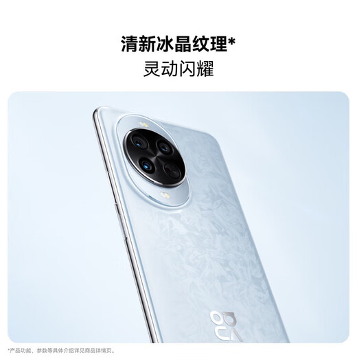 Huawei (Huawei) Nova 14 Pro Frost White 256 GB Multifokale rote Ahorn strukturierte Porträt Hongmeng ai Hongmeng Smartphone