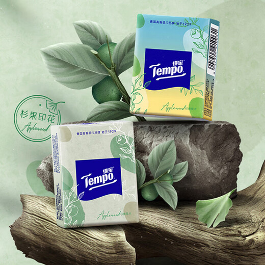TEMPO Yibo same style handkerchief paper, portable paper towel, apple wood flavor, 4 layers, 7 sheets, household dormitory student tissue packet, apple wood flavor, 4 layers, 7 sheets*12 pack