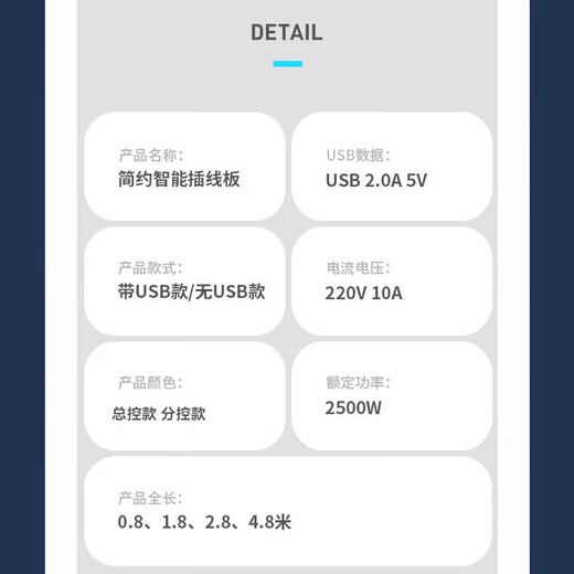 Jingdong Express Home Intelligent Power Strip USB Socket Board Office Dormitory Use Power Strip Multifunctional Switch Power Strip 21 Holes 6 Sockets + 3 USB 2.8 Meters