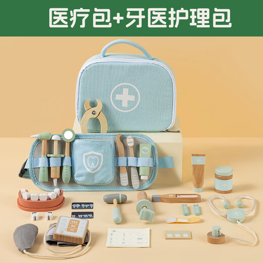 菲加尼儿童过家家玩具宝宝听诊器牙医小医生套装男女孩子生日礼物