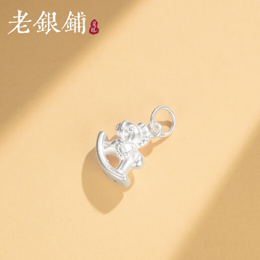 Wuyue Old Silver Shop Pure Silver 999 Small Trojan Horse Accessories Pure Silver Pendant Versatile Fashion Handmade DIY Niche Accessories Pure Silver 9999 Small Trojan Horse Accessories
