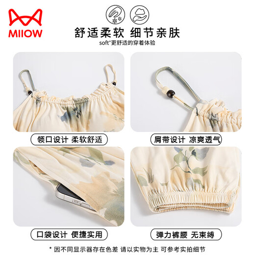 Catman (MiiOW) Modal suspender pajamas for women in summer with chest pad integrated vest cotton silk 2025 new summer home clothing set LYH-12108 M