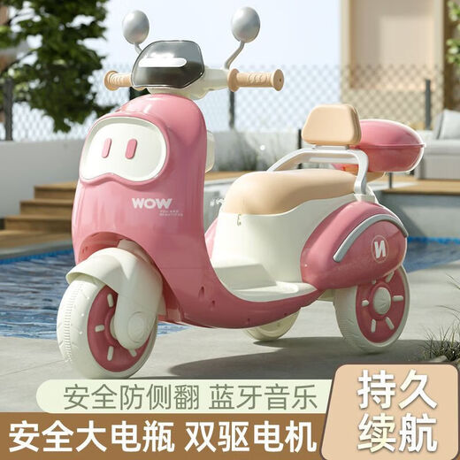 Children's electric car baby tricycle can be charged with remote control, princess pink, top version, extra large battery + remote control