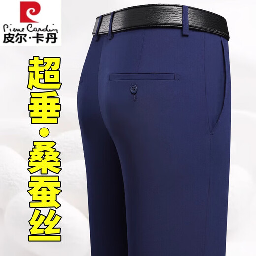 
Pier Cardin summer thin mulberry silk trousers middle-aged business formal wear straight loose non-iron men's suit trousers [Summer] LYC826 meters gray thin 29 [2 feet 2 waist] Collection socks