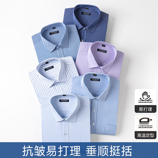Yager long-sleeved shirt 2025 new men's DP Khmer iron-free business formal casual top loose shirt 6627 38 Suggested 115-120Jin [Jin equals 0.5 kg]