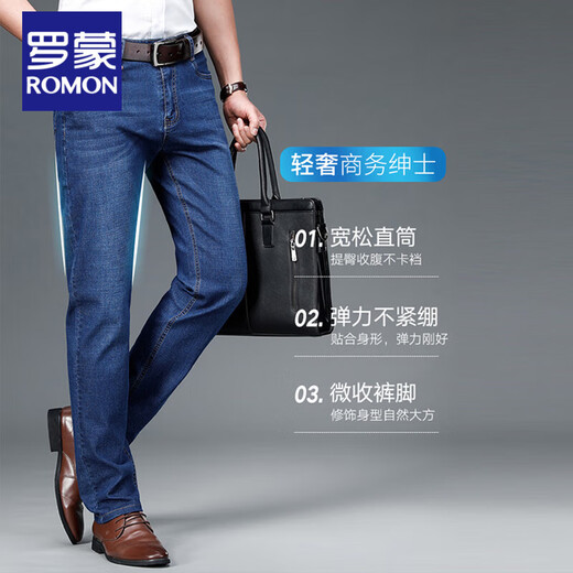Pantalones de seda de hielo de romon jeans de mediana edad pantalones heterosexuales pantalones municipales sueltos de pantalones casuales del verano 5155-1 azul claro delgado 31 es 2 pies 4 cintura
