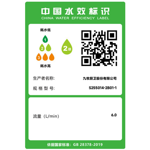 JOMOO ABS plastic shower head 4 points high temperature resistant and non-fading 3-speed boosted one-touch water stop boosted single shower head-S255014-2B01-1