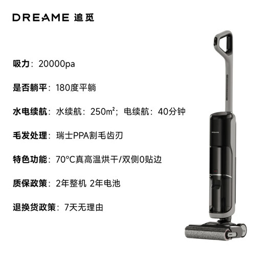 Zhuimi H20 Ultra Rotary Max Floor Scrubber Home Sweeper Mopping Automatic Cleaning National Subsidy Electric Mop Vacuum Cleaner Mopping Floor Scrubber Su Chao