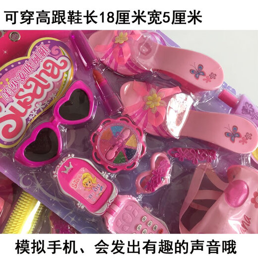 儿童过家家玩具套装化妆梳妆台高跟鞋美少女吹风机组合女孩玩具 大号吹风机组合