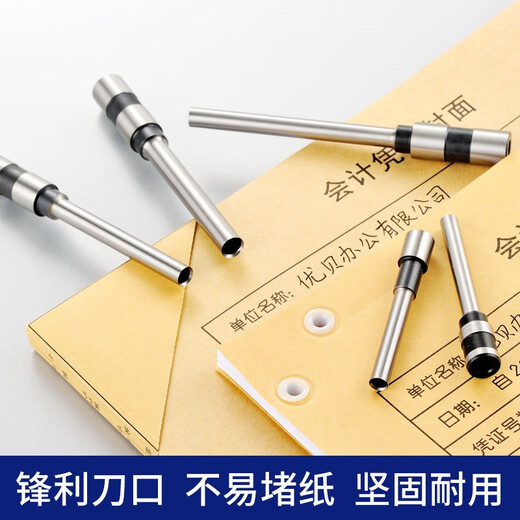 得力（DUNSK）适用3846388838773881装订机钻刀3821凭证打孔空心钻头刀头 3878/3881老款进口钢钻刀